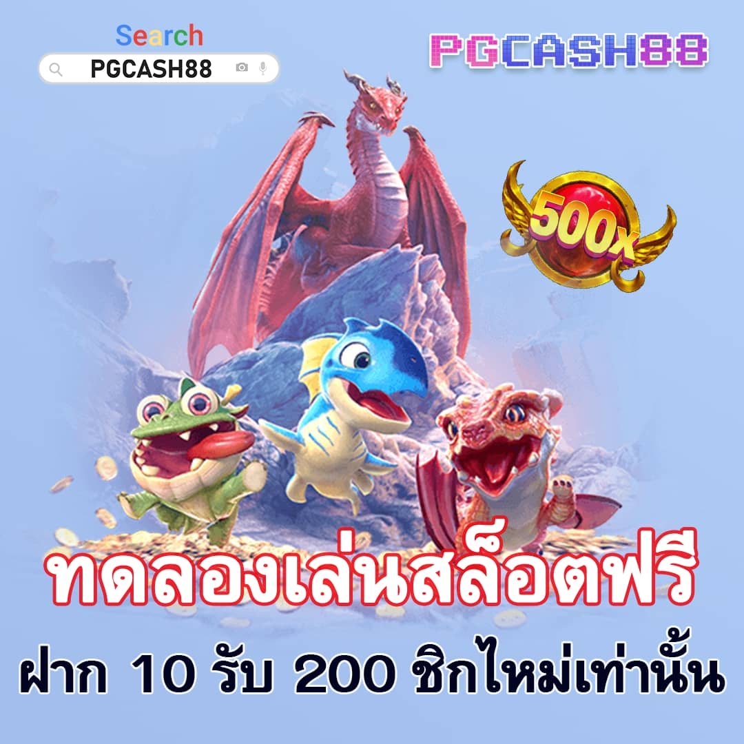 สล็อต 289