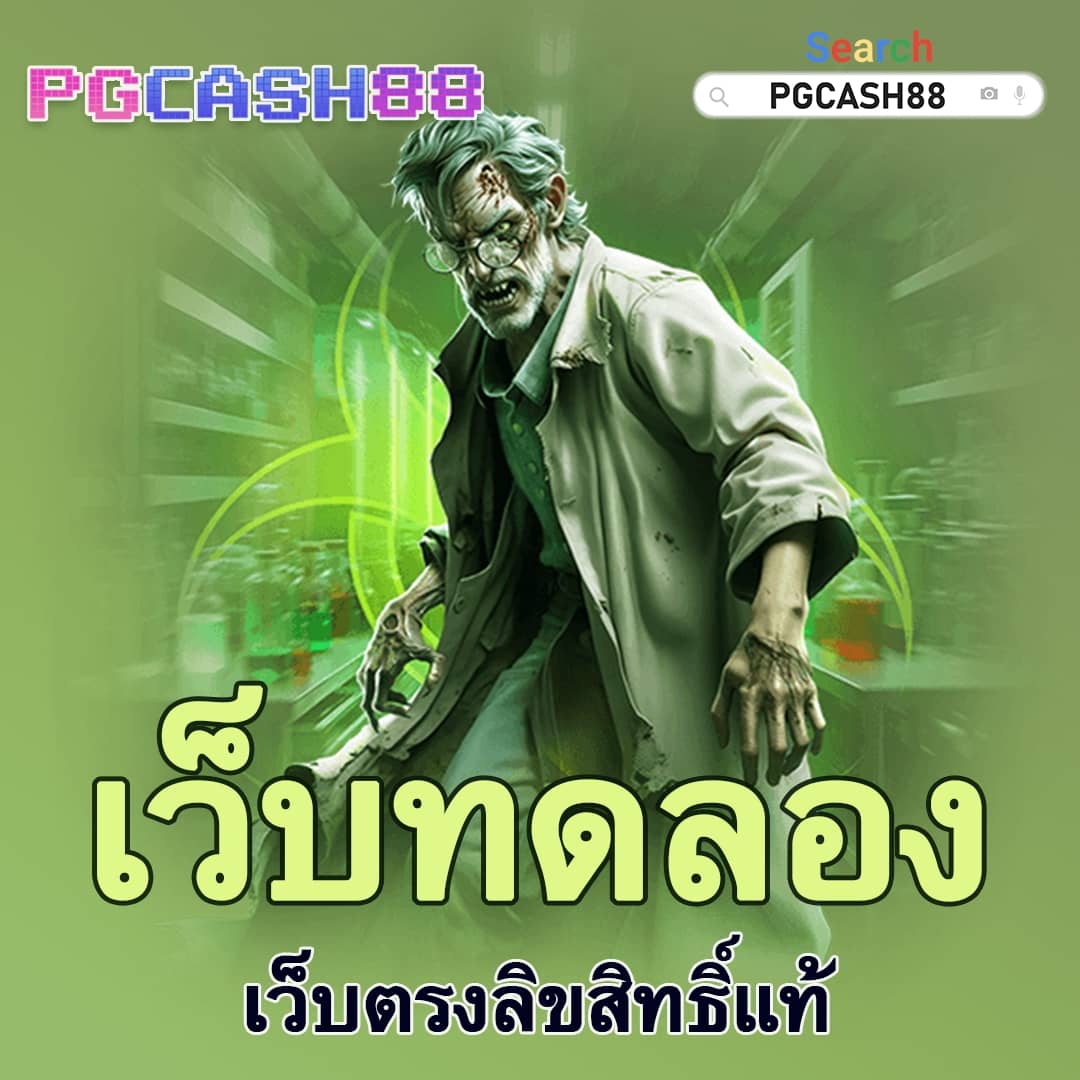 สล็อต 289
