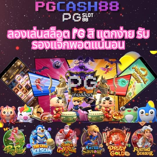 สล็อต 289