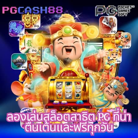 สล็อต 289
